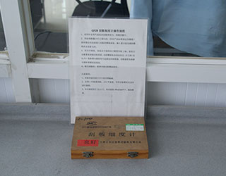 刮板細(xì)度計(jì)